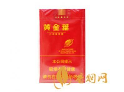 黄金叶南阳软红价格多少香烟价格查询