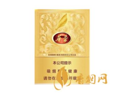 玉溪华叶金色扁盒多少钱一包香烟价格表大全