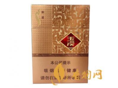 玉溪中支和谐烟价格表和图片爆珠