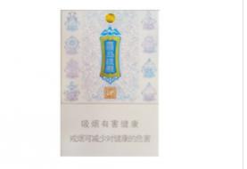 娇子喜马拉雅香烟价格表图查询最新