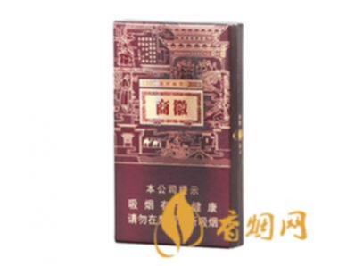 黄山徽商新视界细支香烟市场价格和图片大全