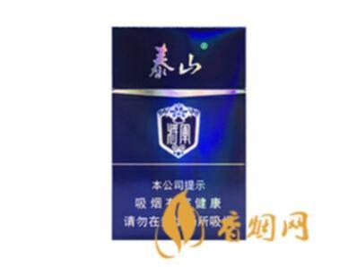 泰山硬功勋香烟价格多少香烟价格表大全