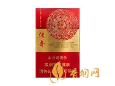 双喜新传奇香烟价格及图片 双喜新传奇什么时候上市的