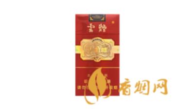 云烟细支珍品多少钱一包图片及价格表