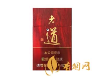 黄金叶爆珠烟叫什么名字香烟价格表图