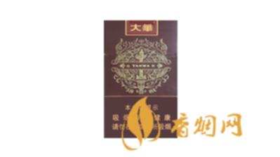 大华硬盛世多少钱一包 大华硬盛世香烟价格表