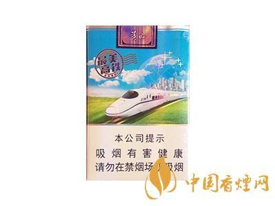 黄山最美高铁新版香烟价格表图大全