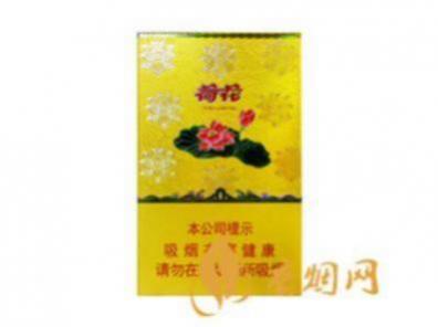 钻石金一品荷花硬盒价格多少香烟价格查询