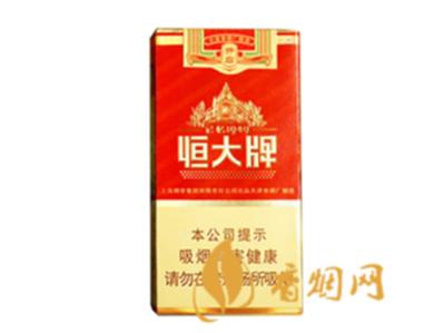 恒大记忆1949中支多少钱一盒图片
