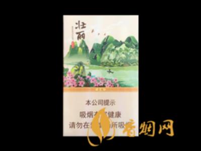 真龙壮丽烟多少钱一盒图片大全及价格