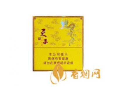 天子硬黄宽版香烟一包价格多少香烟零售价格表