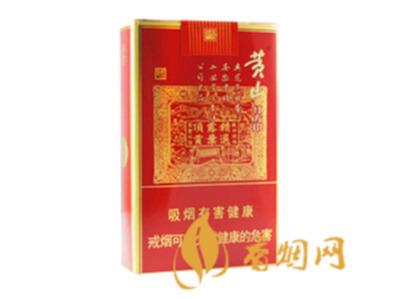黄山软喜庆红方印石斛爆珠香烟进价价格