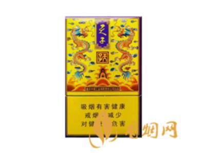 天子传奇香烟价格多少香烟零售价格表图